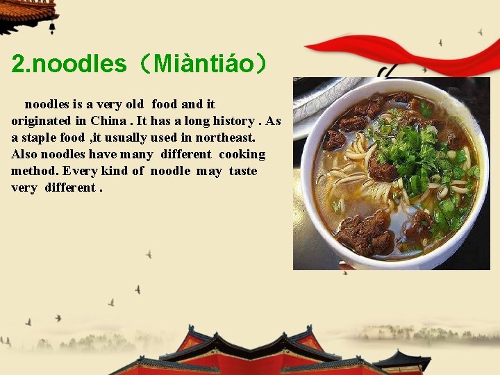 2. noodles（Miàntiáo） noodles is a very old food and it originated in China. It