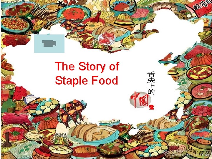 The Story of Staple Food 