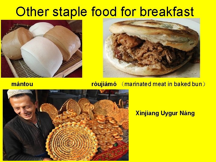 Other staple food for breakfast mántou ròujiámó （marinated meat in baked bun） Xinjiang Uygur