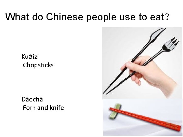 What do Chinese people use to eat？ Kuàizi Chopsticks Dāochā Fork and knife 