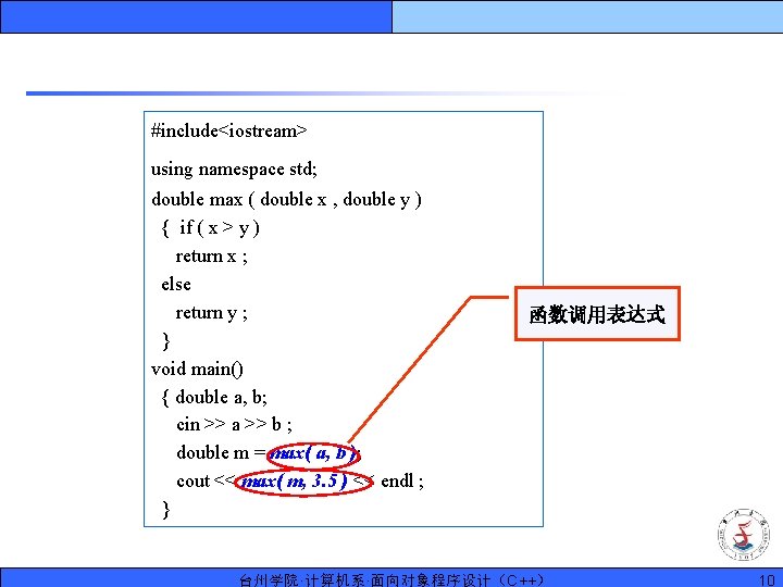 #include<iostream> using namespace std; double max ( double x , double y ) {