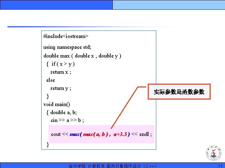 #include<iostream> using namespace std; double max ( double x , double y ) {