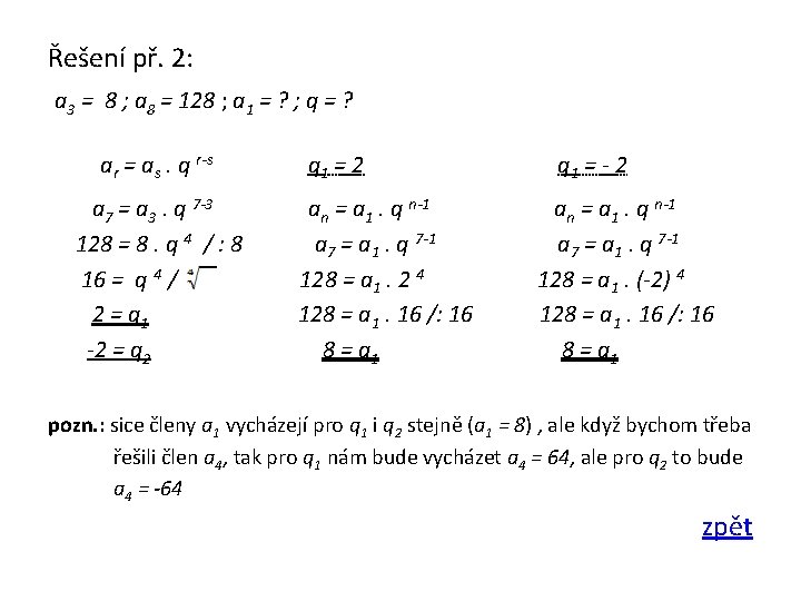 Řešení př. 2: a 3 = 8 ; a 8 = 128 ; a