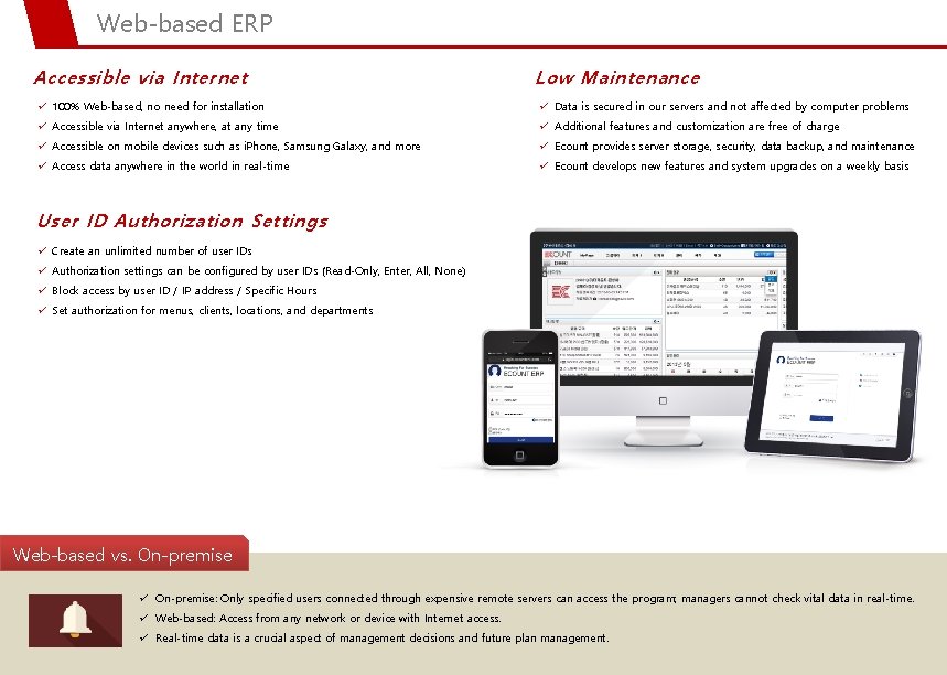Web-based ERP Accessible via Internet Low Maintenance ü 100% Web-based, no need for installation