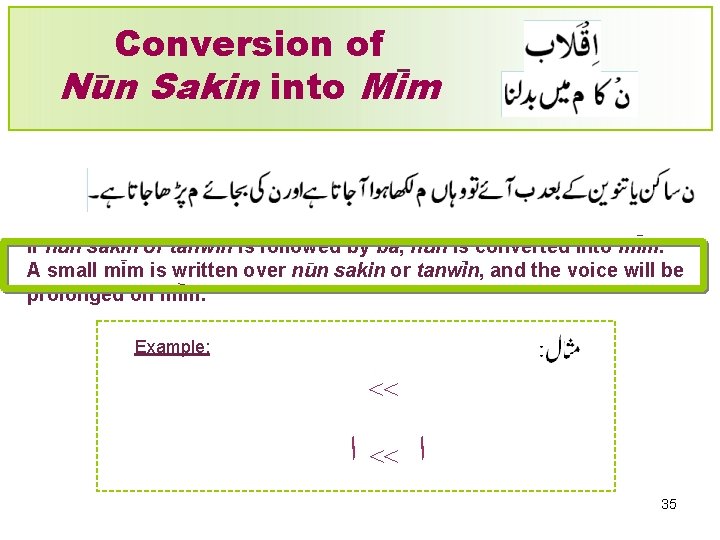 Conversion of Nun Sakin into Mim If nun sakin or tanwin is followed by