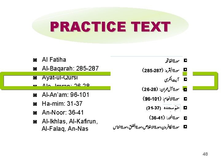 PRACTICE TEXT ◙ Al Fatiha ◙ Al-Baqarah: 285 -287 ◙ Ayat-ul-Qursi ◙ Ale- Imran: