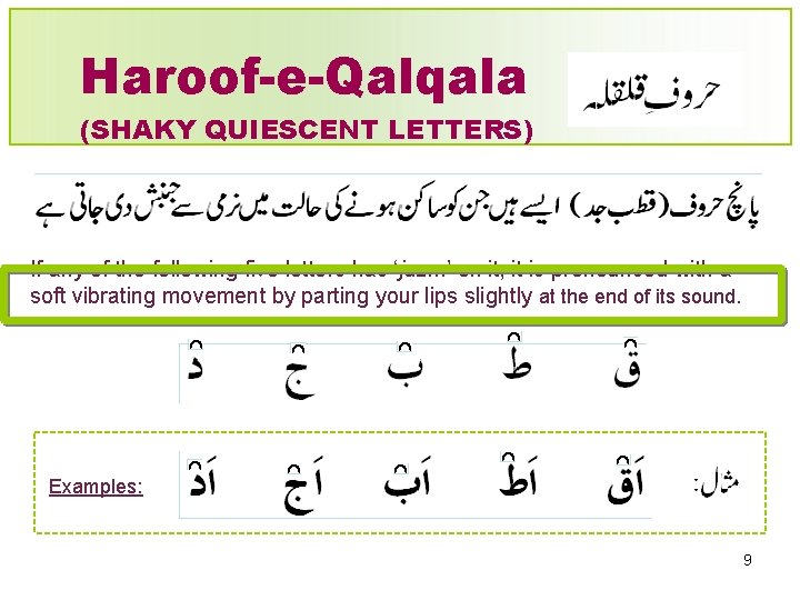 Haroof-e-Qalqala (SHAKY QUIESCENT LETTERS) If any of the following five letters has ‘jazm’ on
