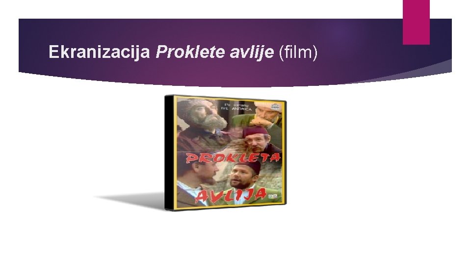 Ekranizacija Proklete avlije (film) 