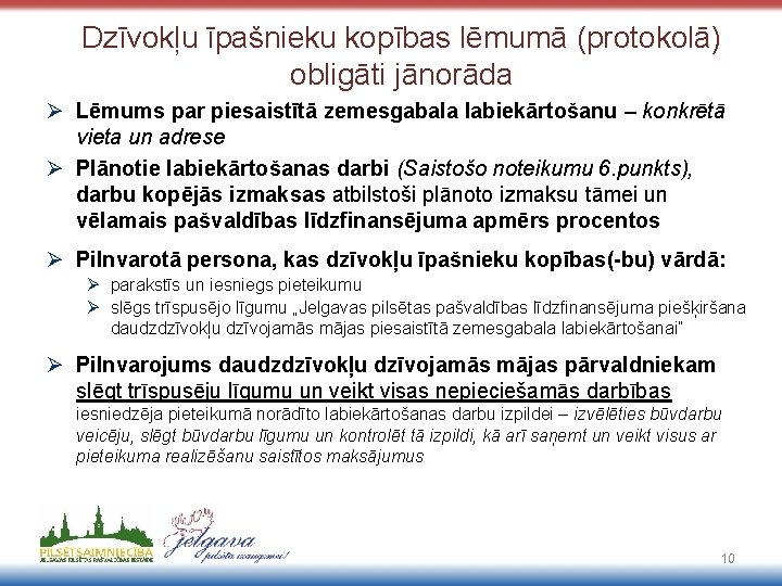 Dzīvokļu īpašnieku kopības lēmumā (protokolā) obligāti jānorāda Ø Lēmums par piesaistītā zemesgabala labiekārtošanu –