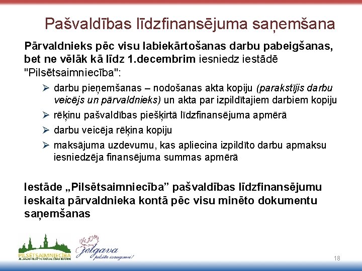 Pašvaldības līdzfinansējuma saņemšana Pārvaldnieks pēc visu labiekārtošanas darbu pabeigšanas, bet ne vēlāk kā līdz