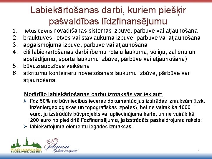 Labiekārtošanas darbi, kuriem piešķir pašvaldības līdzfinansējumu 1. 2. 3. 4. lietus ūdens novadīšanas sistēmas