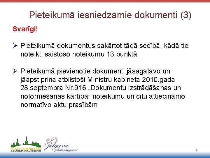 Pieteikumā iesniedzamie dokumenti (3) Svarīgi! Ø Pieteikumā dokumentus sakārtot tādā secībā, kādā tie noteikti