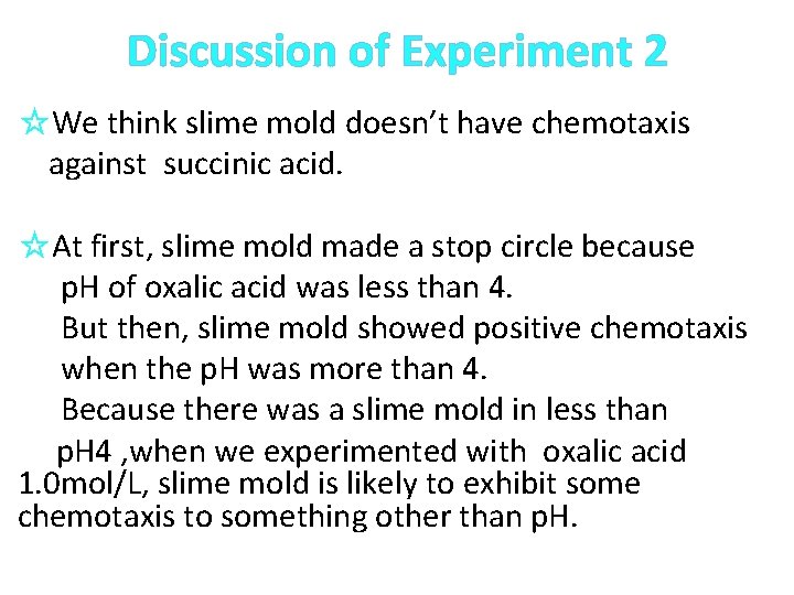 Discussion of Experiment 2 ☆We think slime mold doesn’t have chemotaxis against succinic acid.