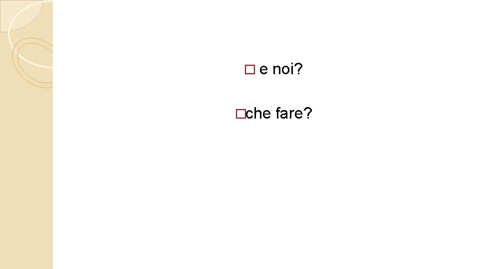 �e �che noi? fare? 