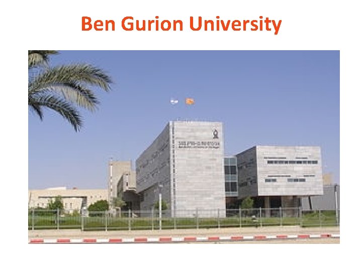Ben Gurion University 