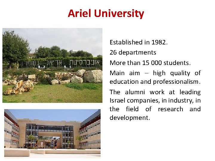 Ariel University Established in 1982. 26 departments More than 15 000 students. Main aim