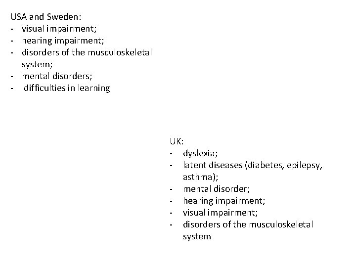 USA and Sweden: - visual impairment; - hearing impairment; - disorders of the musculoskeletal