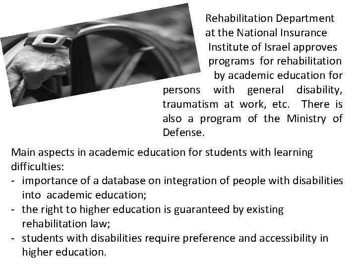  Rehabilitation Department at the National Insurance Institute of Israel approves programs for rehabilitation