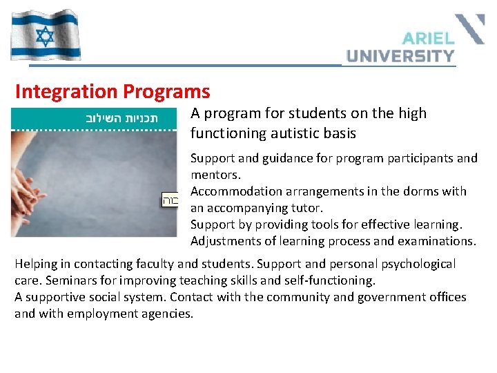 Integration Programs A program for students on the high functioning autistic basis Support and
