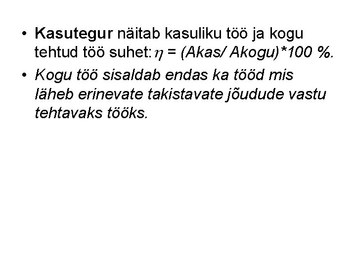  • Kasutegur näitab kasuliku töö ja kogu tehtud töö suhet: = (Akas/ Akogu)*100