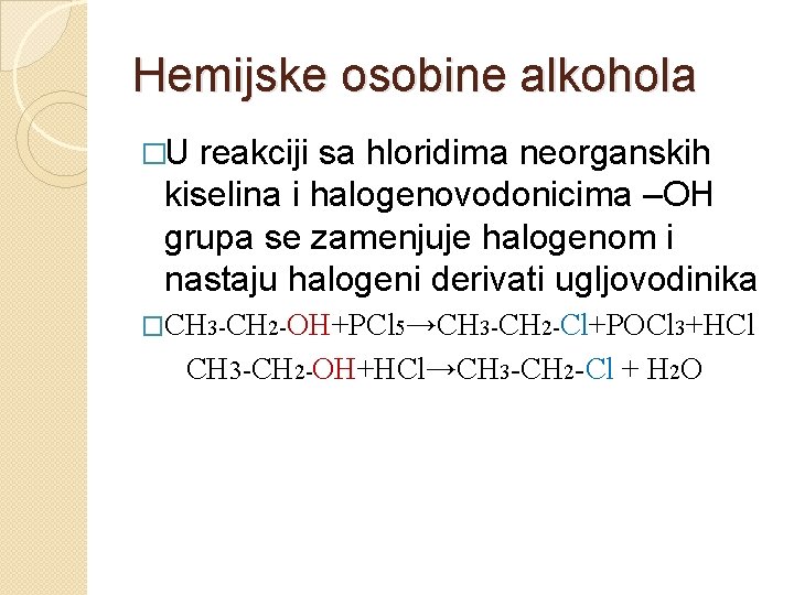 Hemijske osobine alkohola �U reakciji sa hloridima neorganskih kiselina i halogenovodonicima –OH grupa se