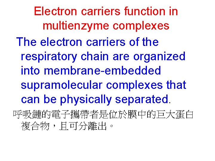 Electron carriers function in multienzyme complexes The electron carriers of the respiratory chain are Electron carriers function in multienzyme complexes The electron carriers of the respiratory chain are