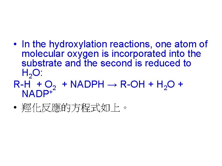 • In the hydroxylation reactions, one atom of molecular oxygen is incorporated into • In the hydroxylation reactions, one atom of molecular oxygen is incorporated into