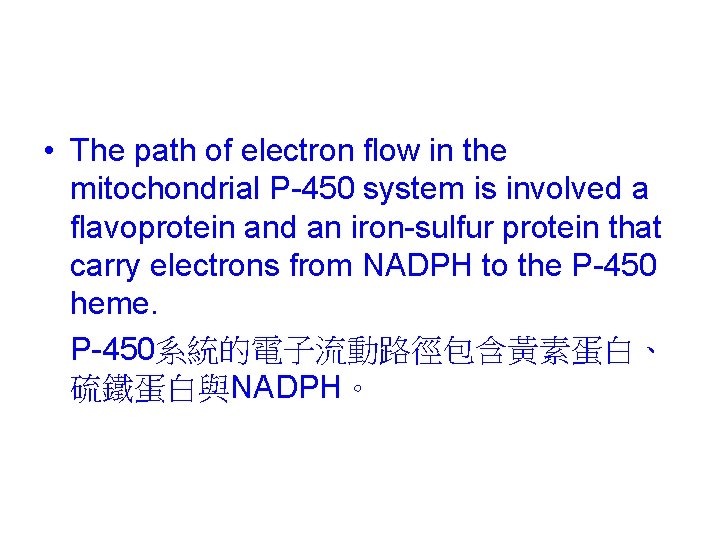 • The path of electron flow in the mitochondrial P-450 system is involved • The path of electron flow in the mitochondrial P-450 system is involved