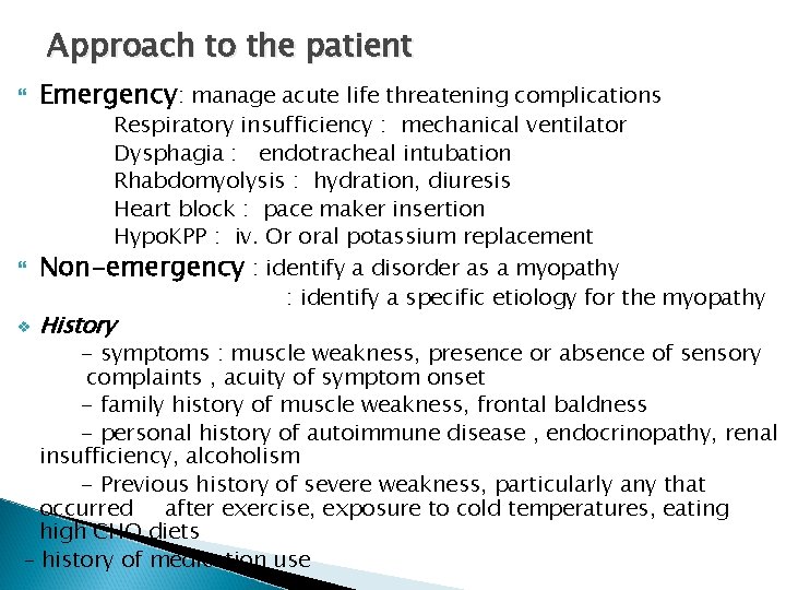 Approach to the patient Emergency: manage acute life threatening complications Respiratory insufficiency : mechanical Approach to the patient Emergency: manage acute life threatening complications Respiratory insufficiency : mechanical