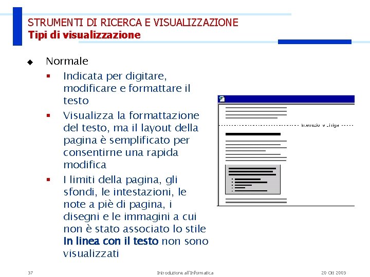 STRUMENTI DI RICERCA E VISUALIZZAZIONE Tipi di visualizzazione u 37 Normale § Indicata per