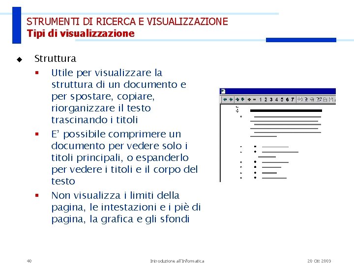 STRUMENTI DI RICERCA E VISUALIZZAZIONE Tipi di visualizzazione Struttura § Utile per visualizzare la