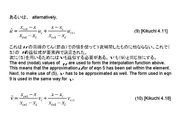 The Ideathinking Behind The Finite Element Method The
