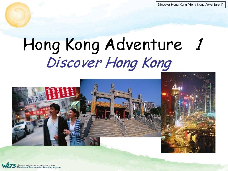 Discover Hong Kong (Hong Kong Adventure 1) Hong Kong Adventure 1 Discover Hong Kong