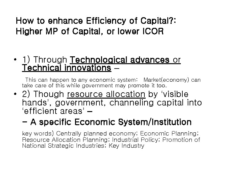 How to enhance Efficiency of Capital? : Higher MP of Capital, or lower ICOR How to enhance Efficiency of Capital? : Higher MP of Capital, or lower ICOR