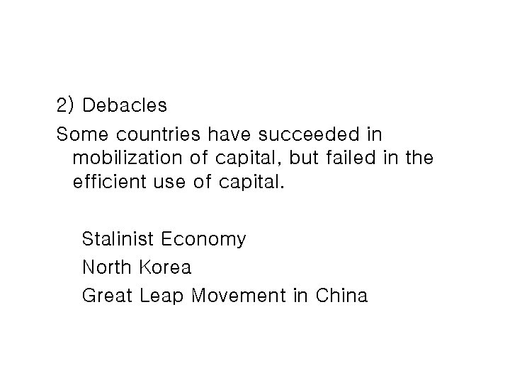2) Debacles Some countries have succeeded in mobilization of capital, but failed in the 2) Debacles Some countries have succeeded in mobilization of capital, but failed in the