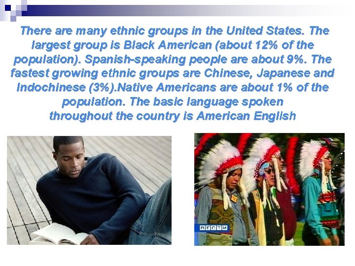 There are many ethnic groups in the United States. The largest group is Black
