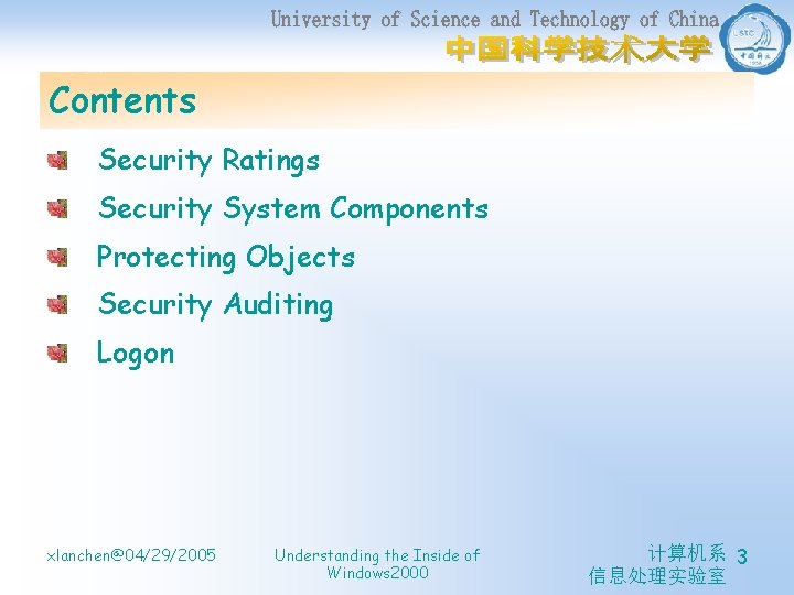 Contents Security Ratings Security System Components Protecting Objects Security Auditing Logon xlanchen@04/29/2005 Understanding the