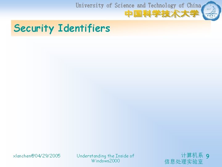 Security Identifiers xlanchen@04/29/2005 Understanding the Inside of Windows 2000 计算机系 9 信息处理实验室 