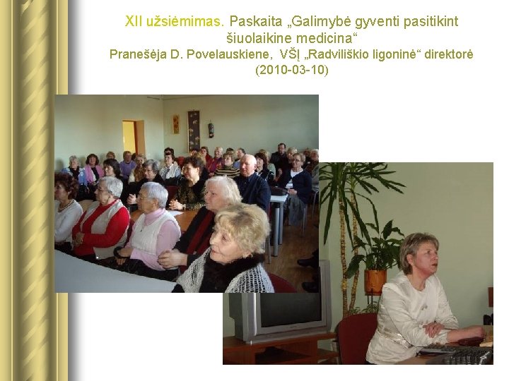XII užsiėmimas. Paskaita „Galimybė gyventi pasitikint šiuolaikine medicina“ Pranešėja D. Povelauskiene, VŠĮ „Radviliškio ligoninė“