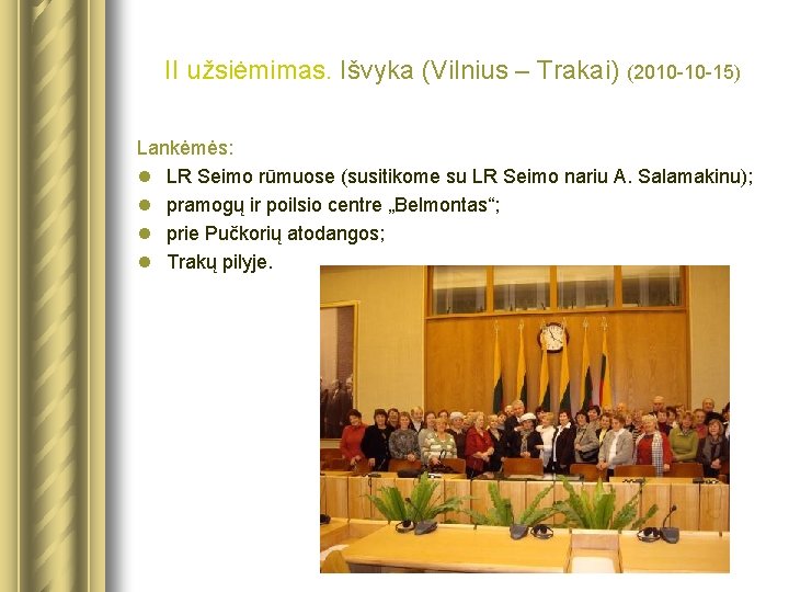 II užsiėmimas. Išvyka (Vilnius – Trakai) (2010 -10 -15) Lankėmės: l LR Seimo rūmuose