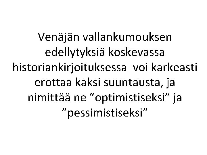 Venäjän vallankumouksen edellytyksiä koskevassa historiankirjoituksessa voi karkeasti erottaa kaksi suuntausta, ja nimittää ne ”optimistiseksi”