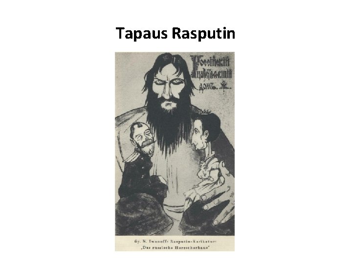 Tapaus Rasputin 