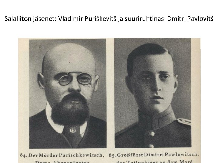  Salaliiton jäsenet: Vladimir Puriškevitš ja suuriruhtinas Dmitri Pavlovitš 