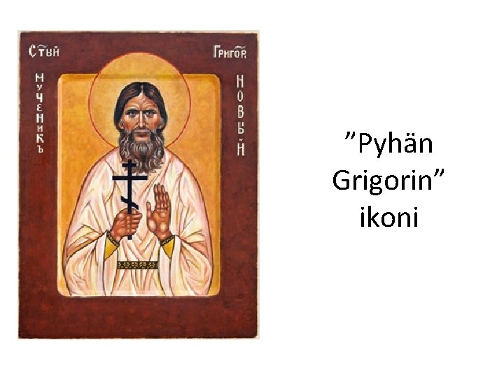 ”Pyhän Grigorin” ikoni 