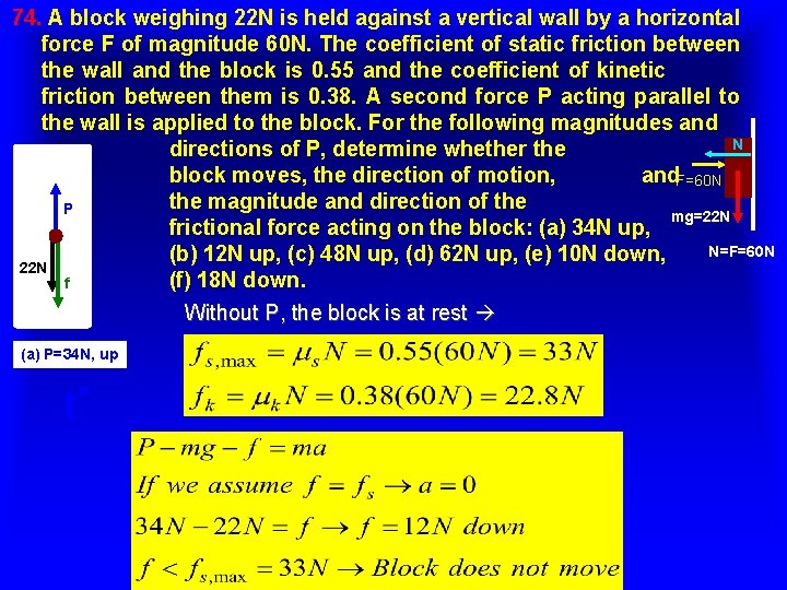 74. A block weighing 22 N is held against a vertical wall by a 74. A block weighing 22 N is held against a vertical wall by a