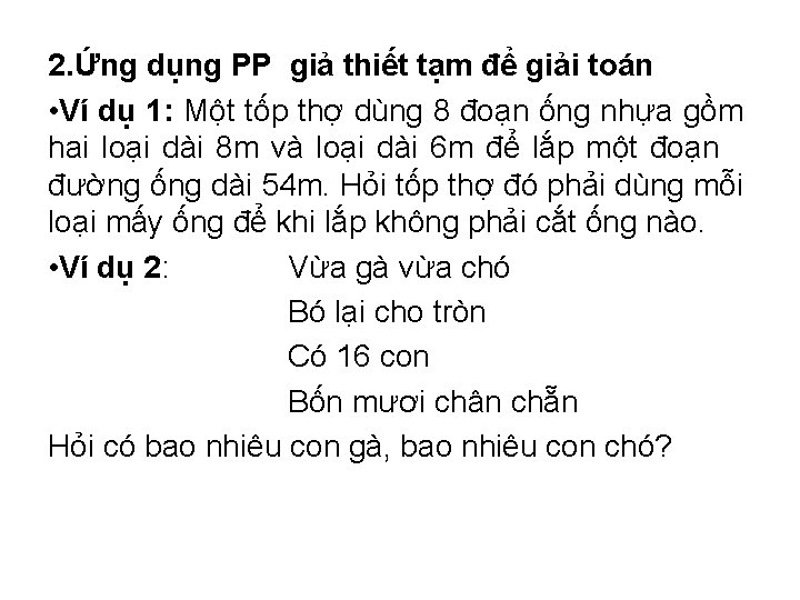 2. Ứng dụng PP giả thiết tạm để giải toán • Ví dụ 1: