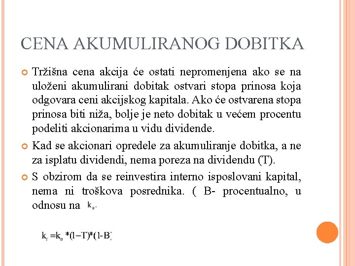 CENA AKUMULIRANOG DOBITKA Tržišna cena akcija će ostati nepromenjena ako se na uloženi akumulirani