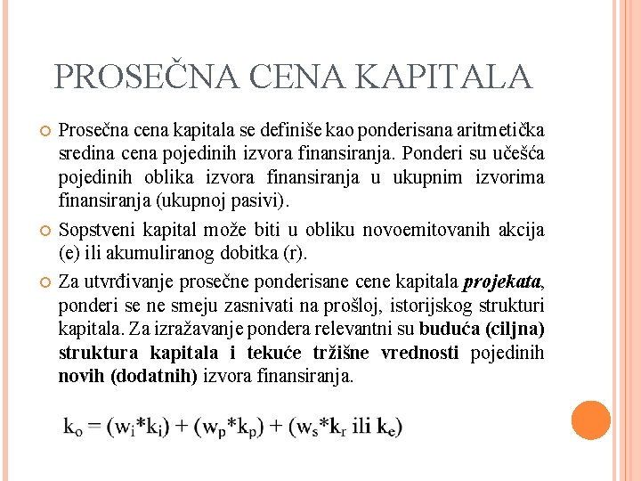 PROSEČNA CENA KAPITALA Prosečna cena kapitala se definiše kao ponderisana aritmetička sredina cena pojedinih