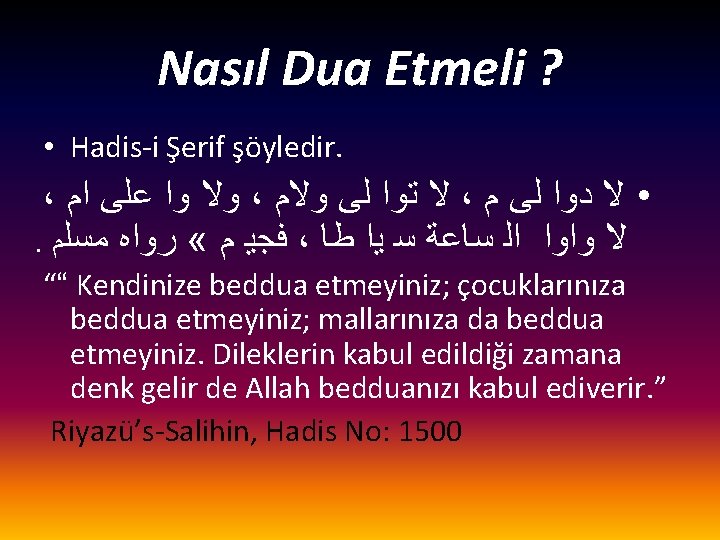 Nasıl Dua Etmeli ? • Hadis-i Şerif şöyledir. ، ﺍﻡ ﻋﻠﻰ ﻭﺍ ﻭﻻ ،