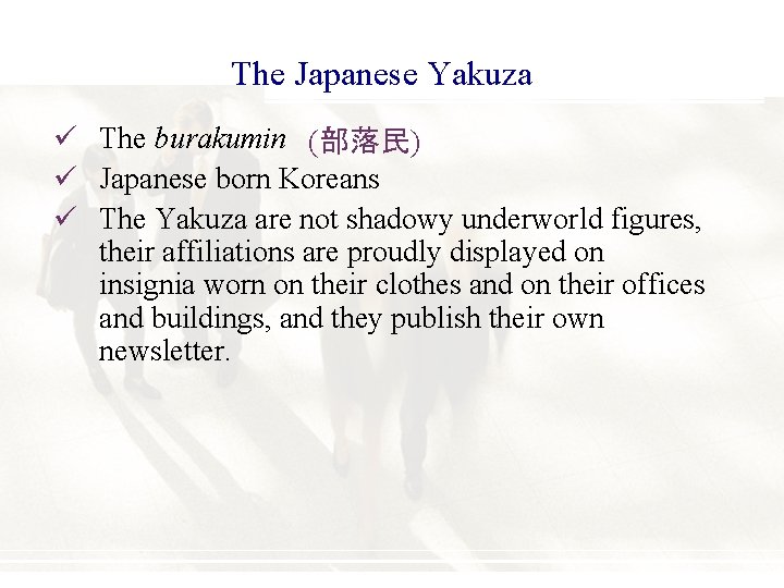 The Japanese Yakuza ü The burakumin (部落民) ü Japanese born Koreans ü The Yakuza